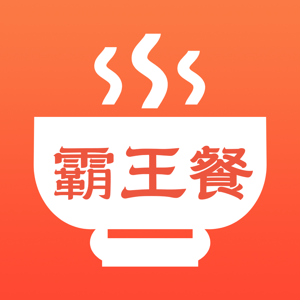 霸王餐-外卖省钱返利助手v1.4.3 安卓版