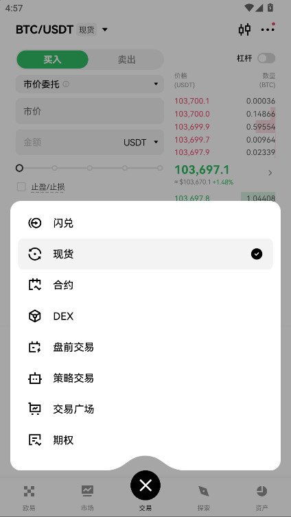 o�ҽ�����app�ٷ���v6.188.0 ��׿��