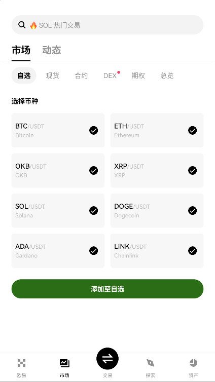 o�ҽ�����app�ٷ���v6.188.0 ��׿��