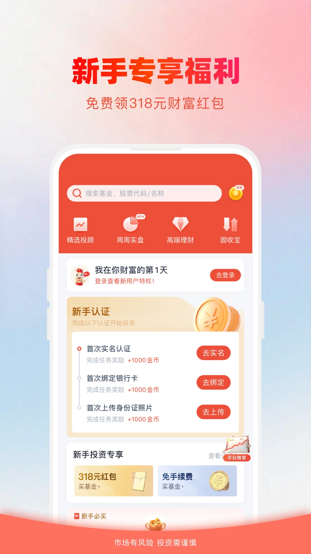 360��Ƹ�-�ֻ����ƹ���v5.0.0.6 �ٷ���