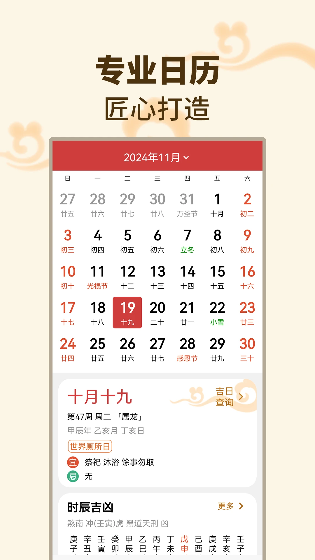 ����������v1.2.0 ������ѯ�Ż���