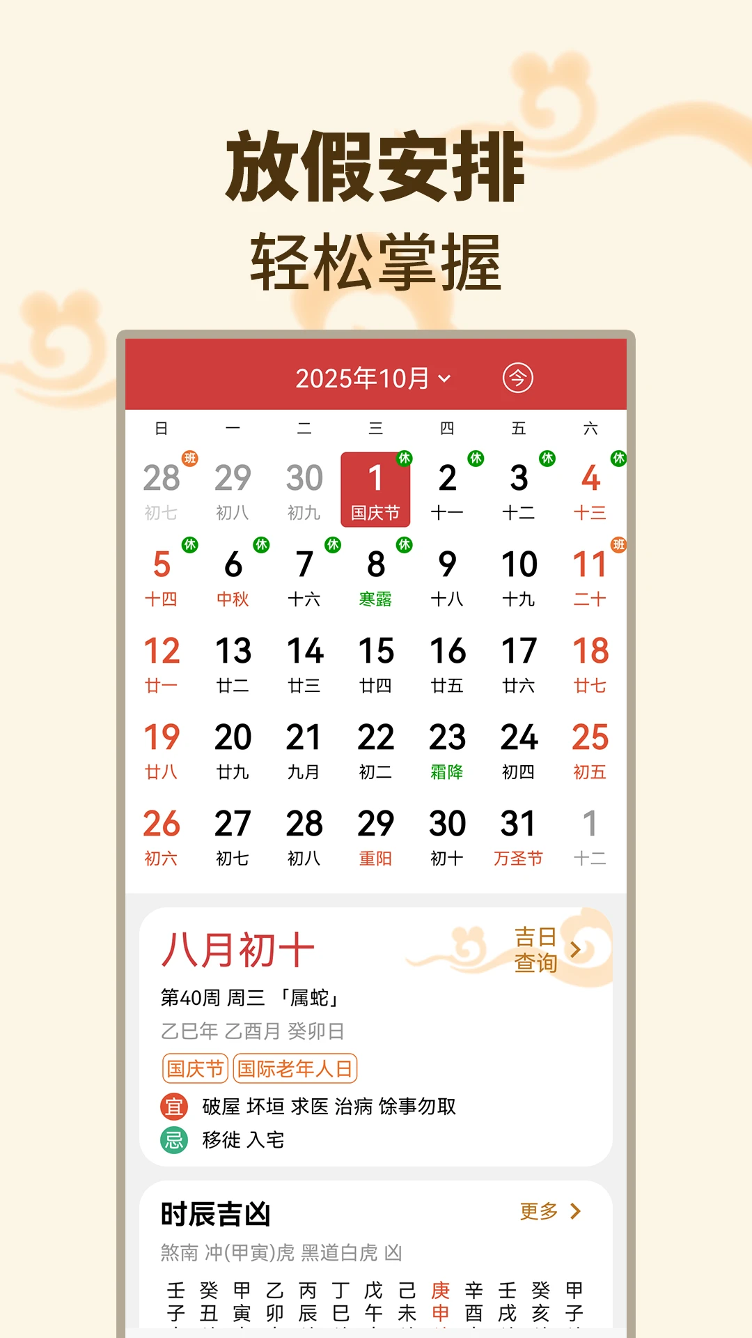 ����������v1.2.0 ������ѯ�Ż���