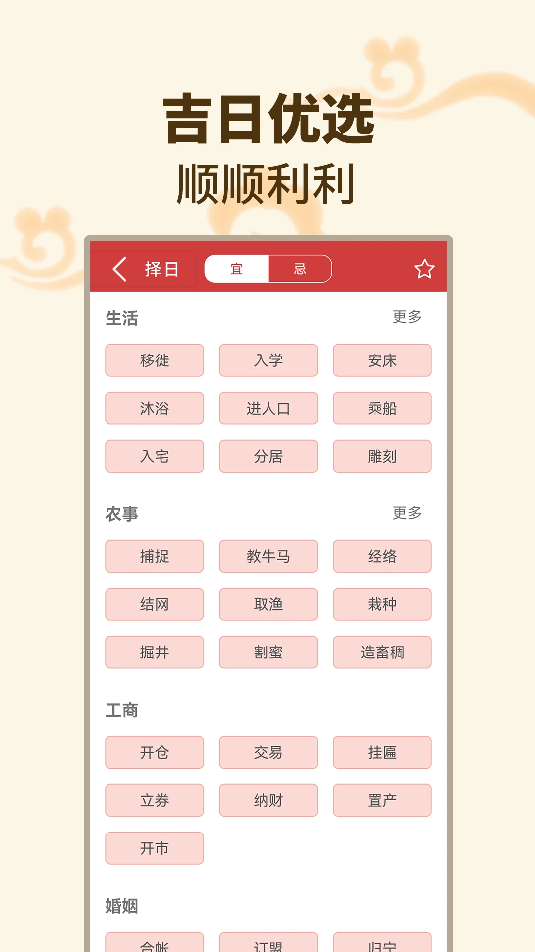 ����������v1.2.0 ������ѯ�Ż���