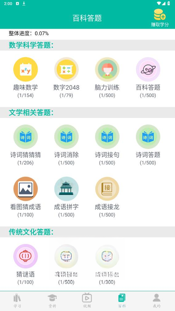 ľ������˾����-˾���ӵ�����v6.70.0.0002 �ӵ��Ż���