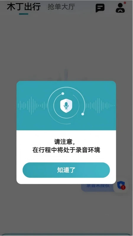 ľ������˾����-˾���ӵ�����v6.70.0.0002 �ӵ��Ż���
