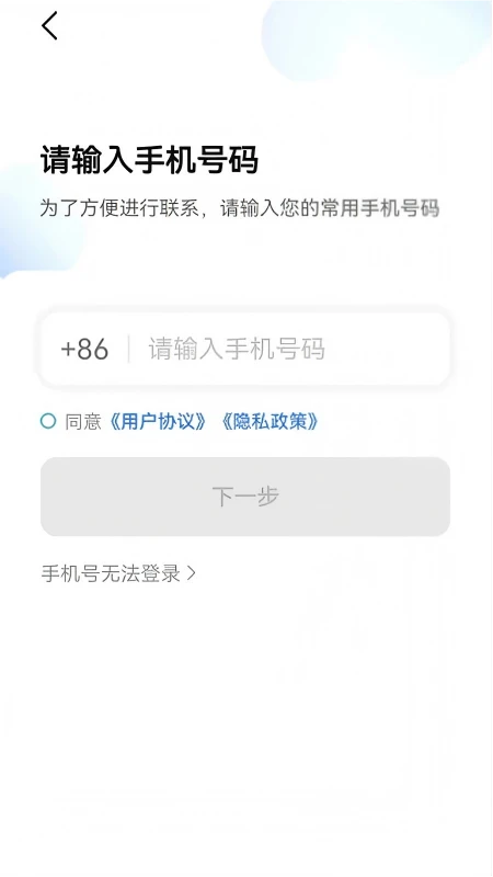 ľ������˾����-˾���ӵ�����v6.70.0.0002 �ӵ��Ż���