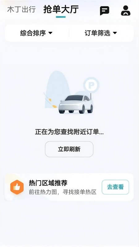 ľ������˾����-˾���ӵ�����v6.70.0.0002 �ӵ��Ż���