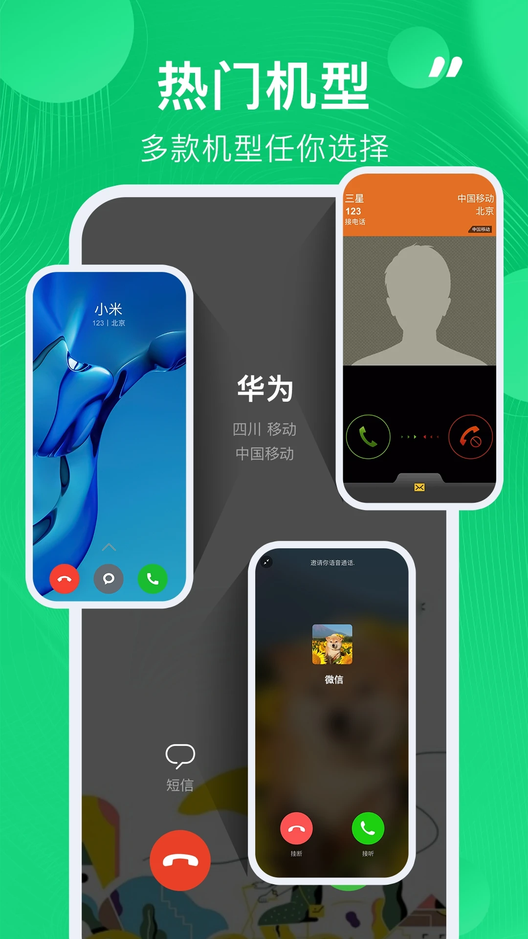 ͨ����¼������-�ֻ�ͨ����¼��������v1.2.6 ��׿��