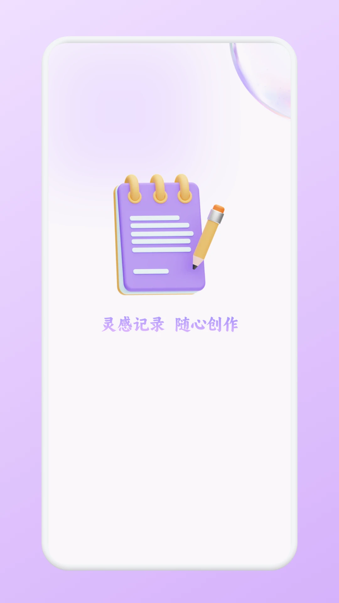 ���ż�-���˹�������v1.2 �ճ���֧��¼��
