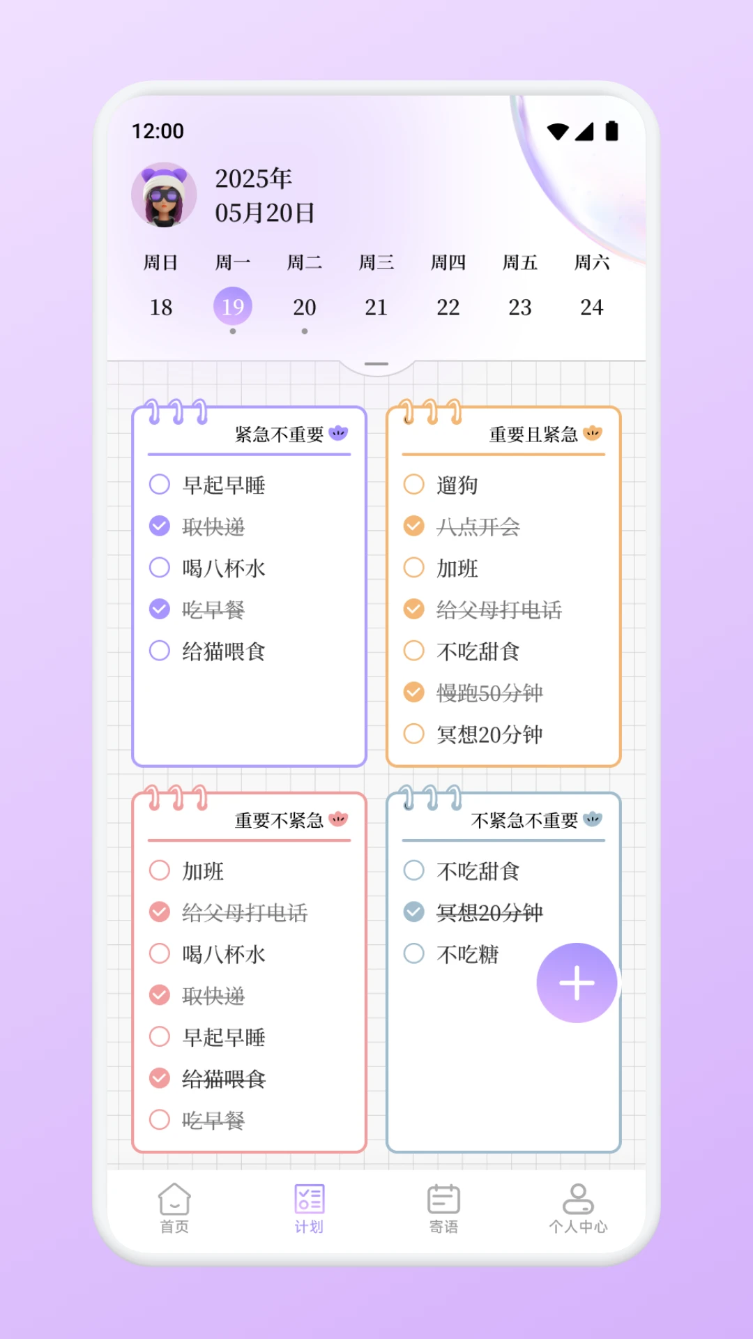 ���ż�-���˹�������v1.2 �ճ���֧��¼��