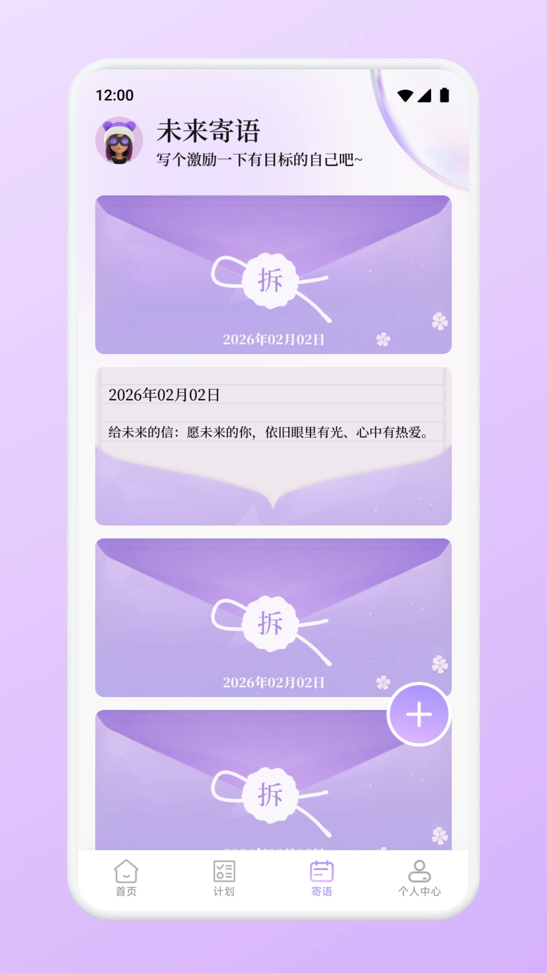 ���ż�-���˹�������v1.2 �ճ���֧��¼��