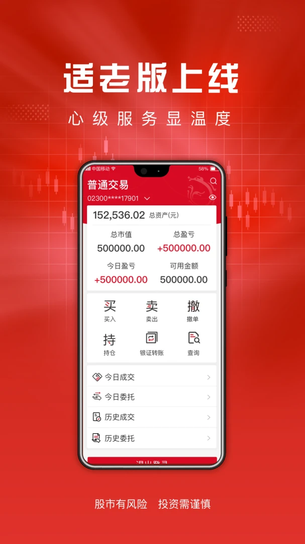 ����ͨ-�����������ƽ̨v6.0.6-ȫ��������