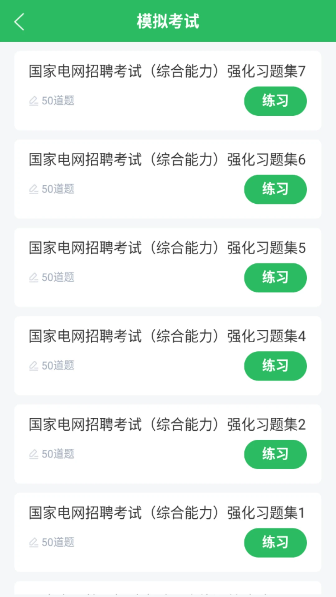 ������������-�ֲ��������������v1.3.9 ��׿��