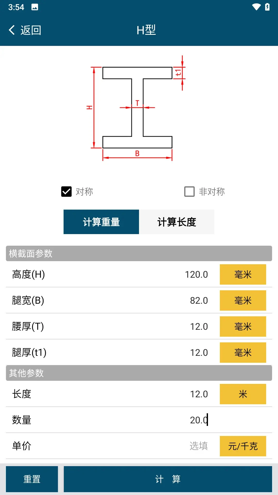 ������������-�ֲ��������������v1.3.9 ��׿��