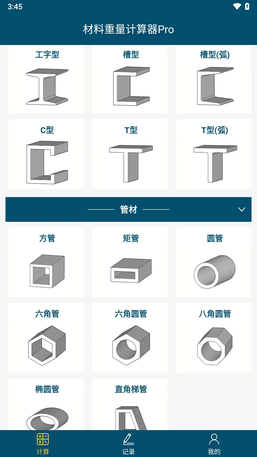 ������������-�ֲ��������������v1.3.9 ��׿��