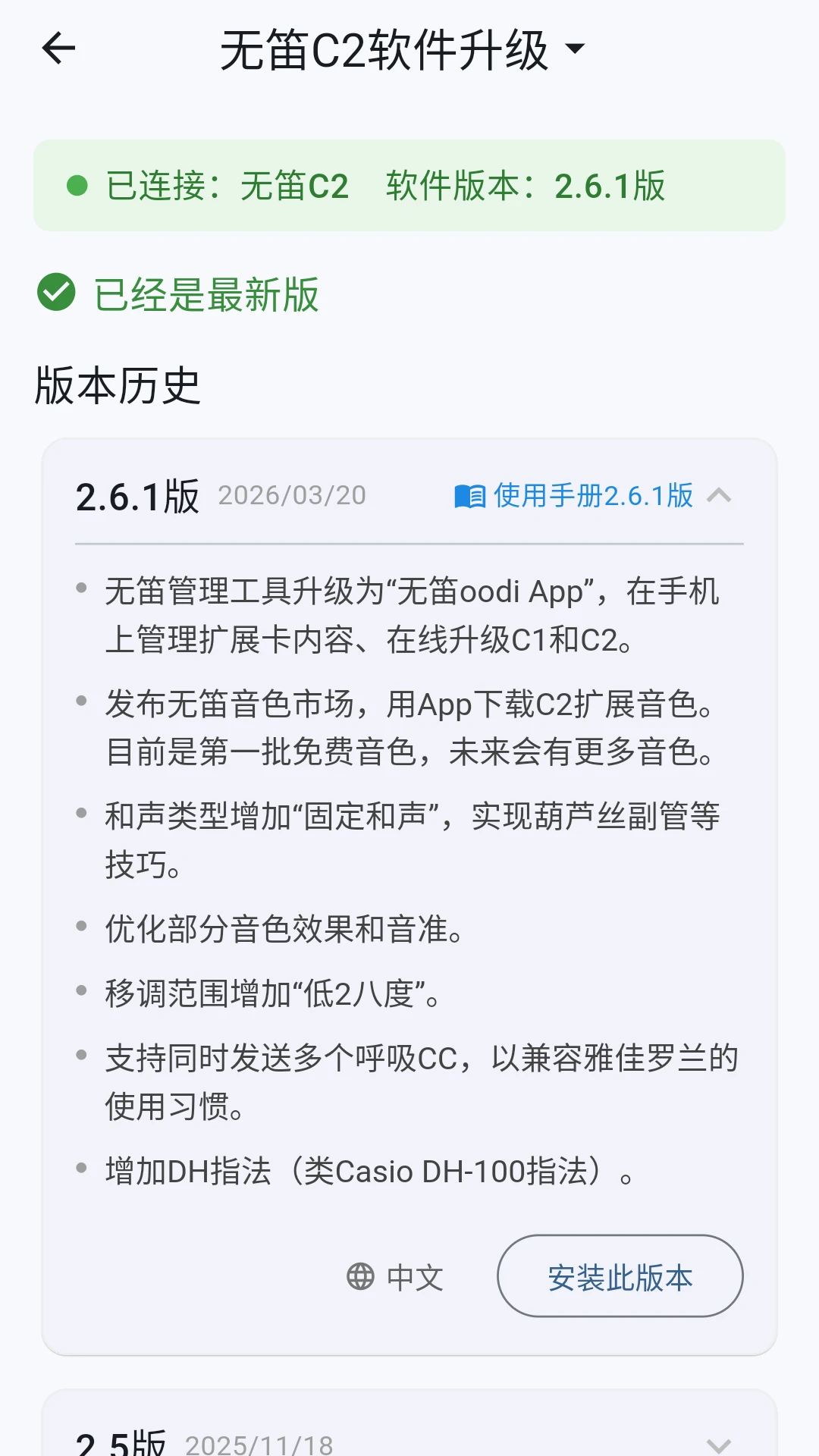 �޵�oodi-����ѧϰ��������v2.1.2 ��׿��