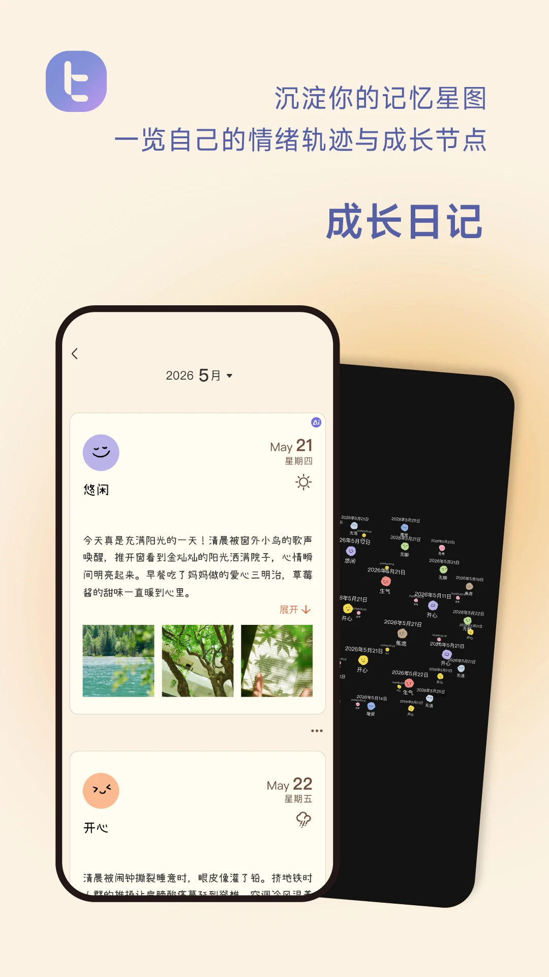 ���ؼ�BitBeing-�����ʲ���������v1.6.4 ��׿��