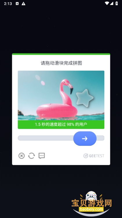 ���ؼ�BitBeing ��׿�� �����ͼ