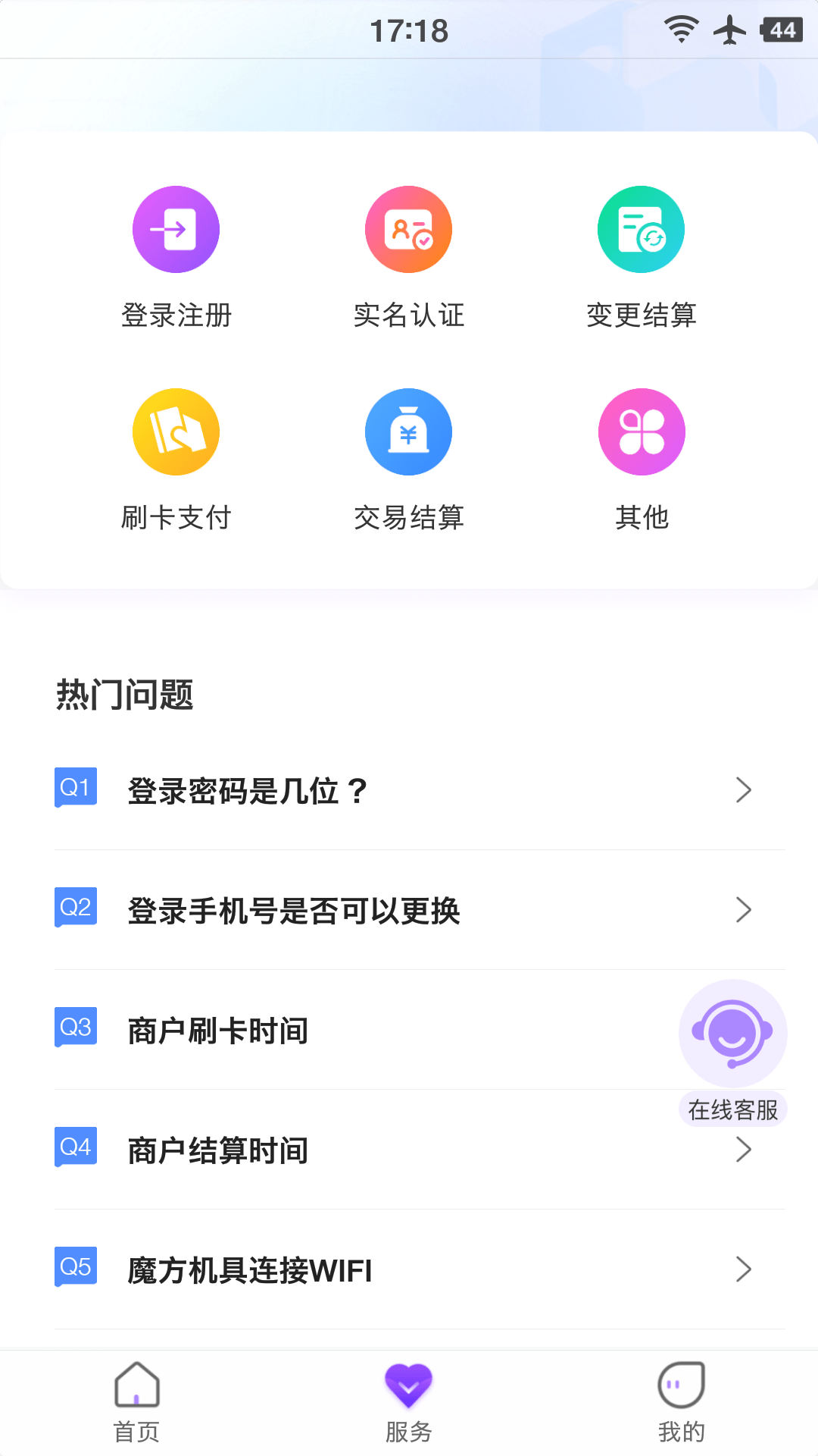 ���ڸ�-�տ���˹���v1.4.6 �ٷ���