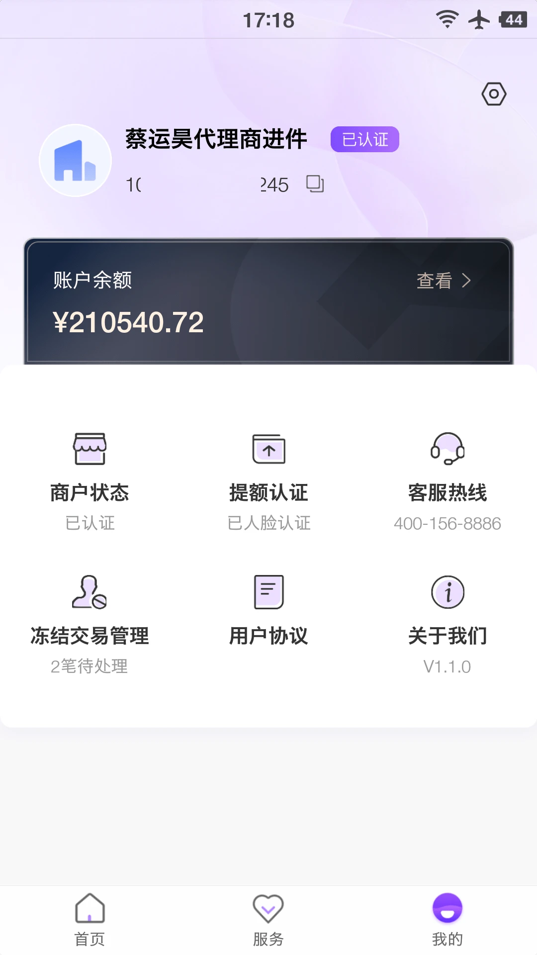 ���ڸ�-�տ���˹���v1.4.6 �ٷ���