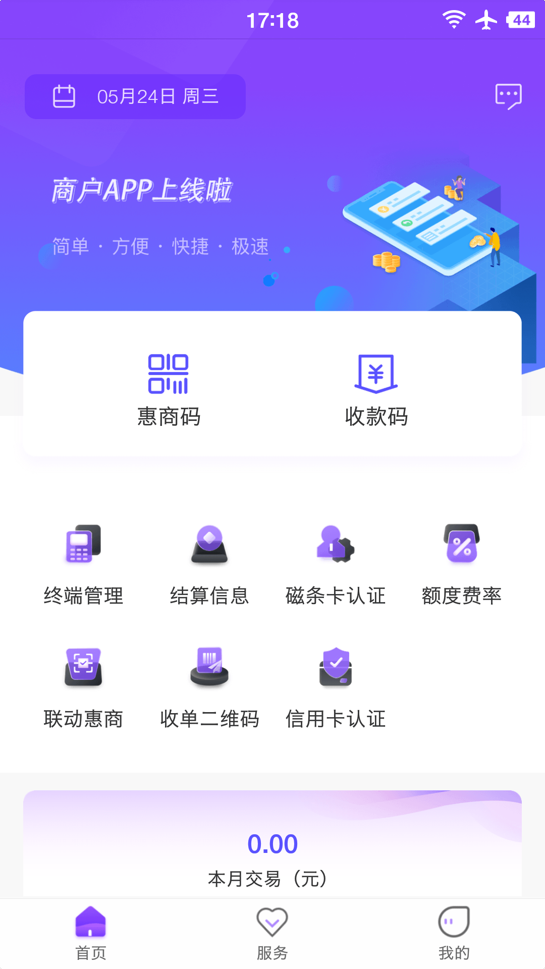 ���ڸ�-�տ���˹���v1.4.6 �ٷ���