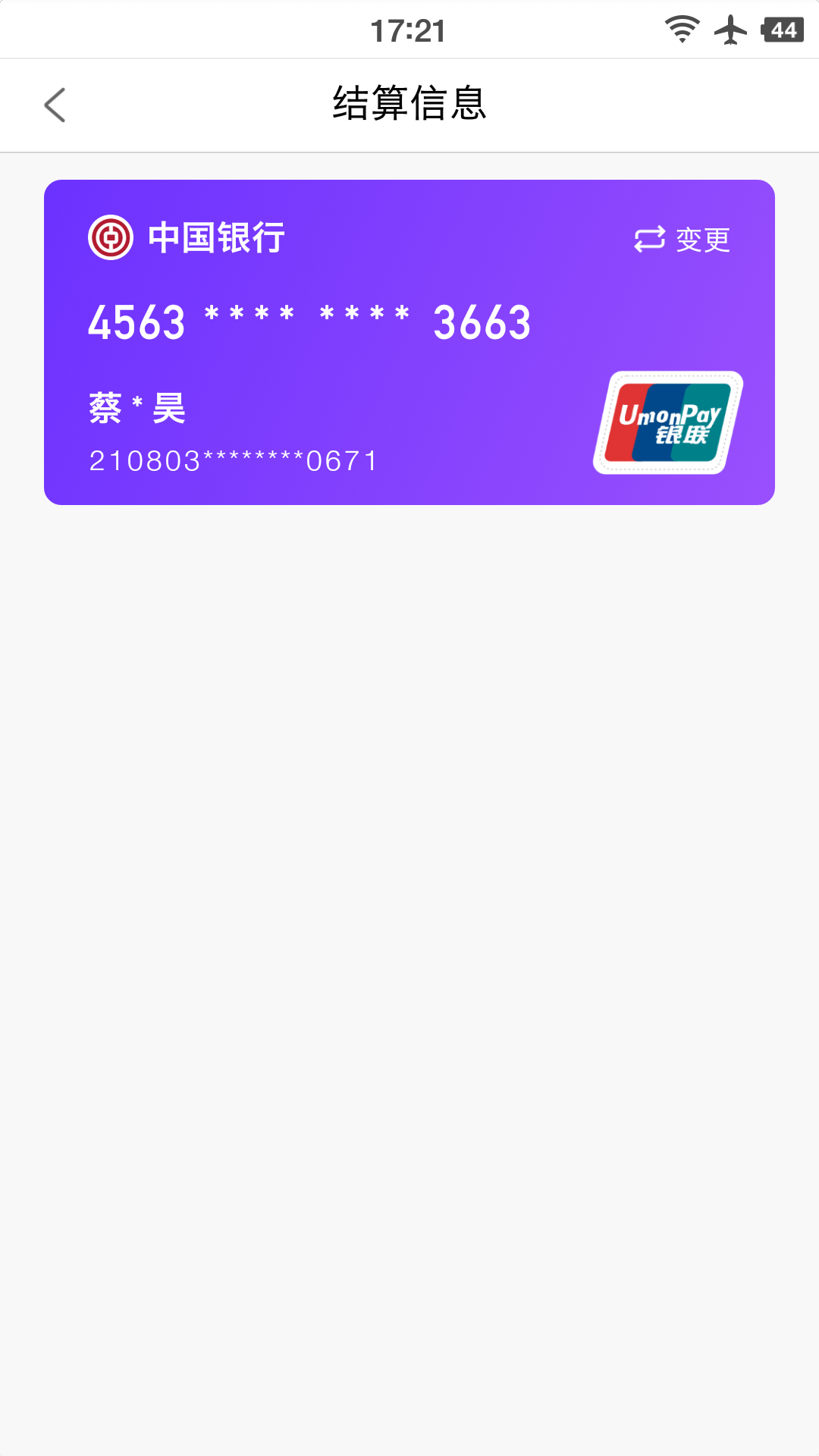 ���ڸ�-�տ���˹���v1.4.6 �ٷ���