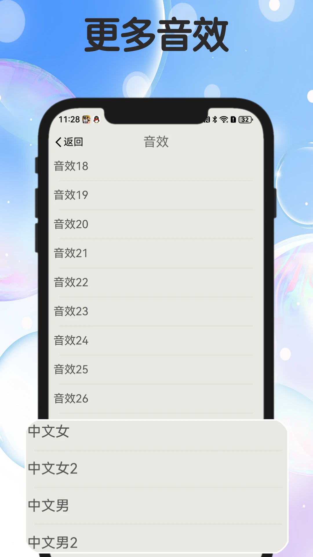 ֪��������v2.26.0910 ��׿��