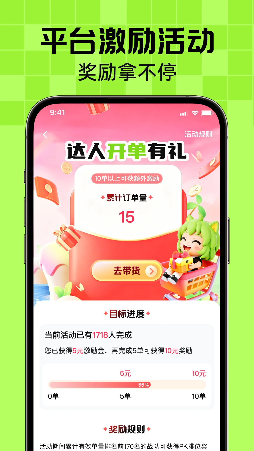 MeuMall-���Ϲ����̳�v4.0.14 ��׿��