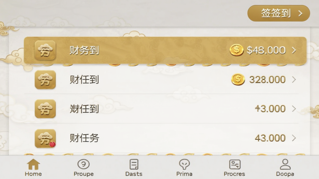 财神到 任务列表页面截图风格 左侧是任务图标 右侧显示金币数量 顶部有签到按钮 底部导航栏清晰 整体色调以金色和白色为主 布局整齐 画质干净 无多余元素