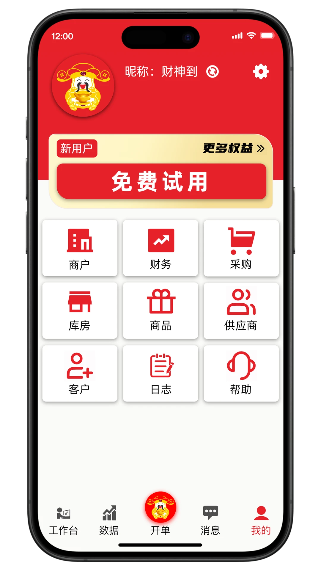����-�ֻ�׬Ǯ����v2.0.058 ȫ�°汾