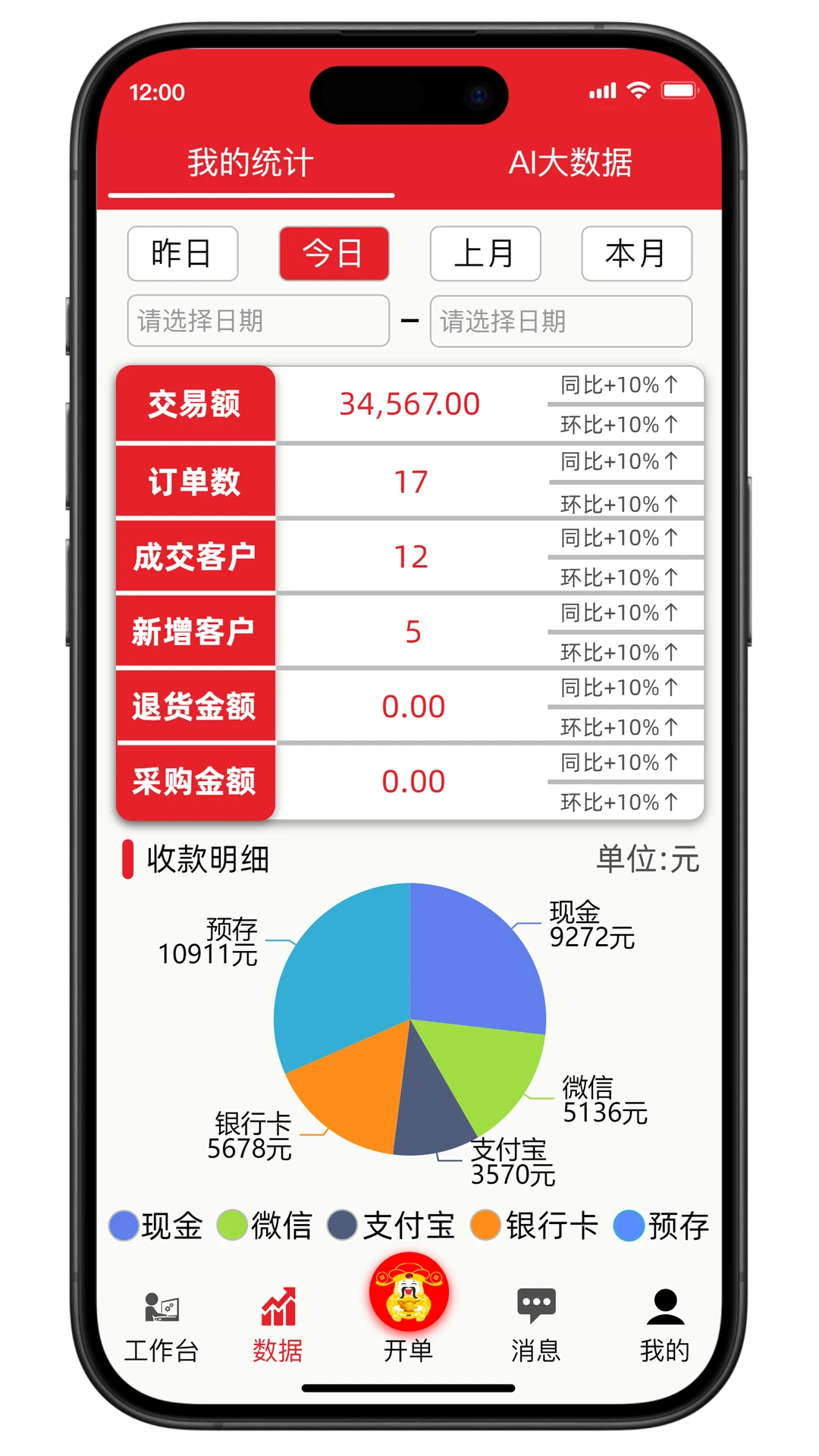 ����-�ֻ�׬Ǯ����v2.0.058 ȫ�°汾