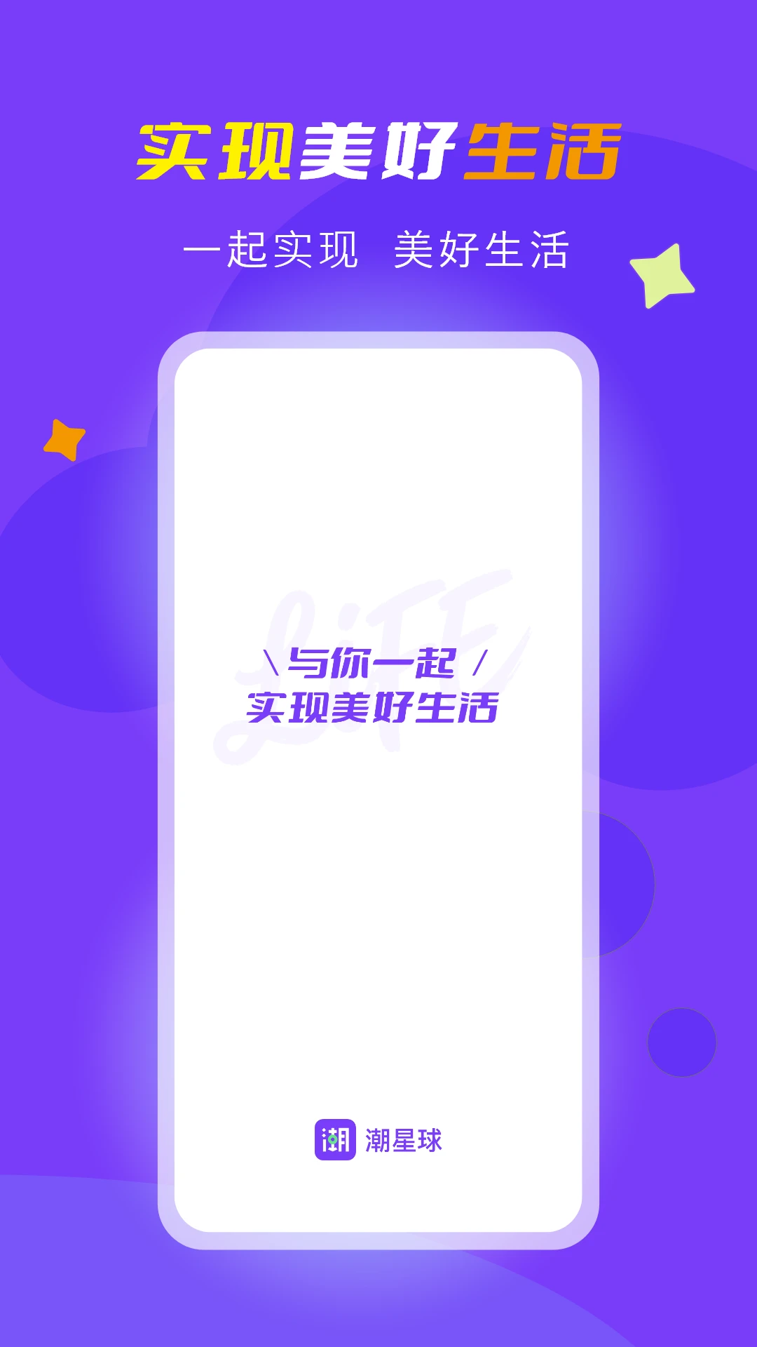 ������-�罻����ƽ̨v3.0.3 ȫ�°汾