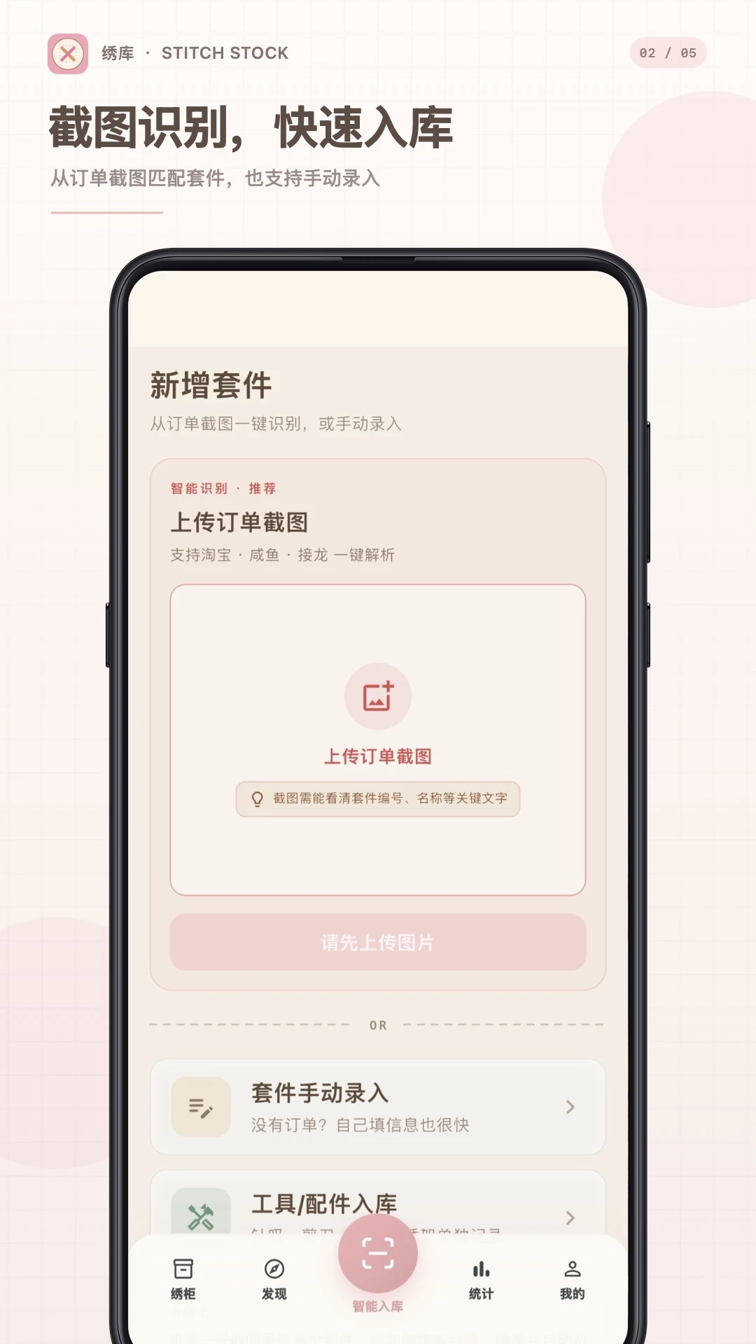 ���-���ϴ���ͼ��v1.0.5 ȫ��ͼ�������