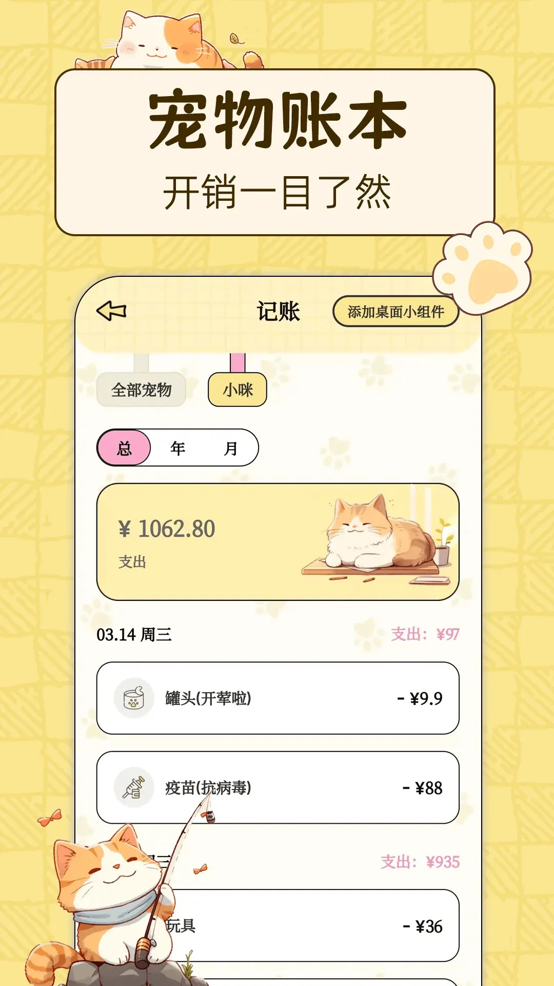 ���﷭����DeepTalk-���ｻ������v3.9.0.0908 ��׿��