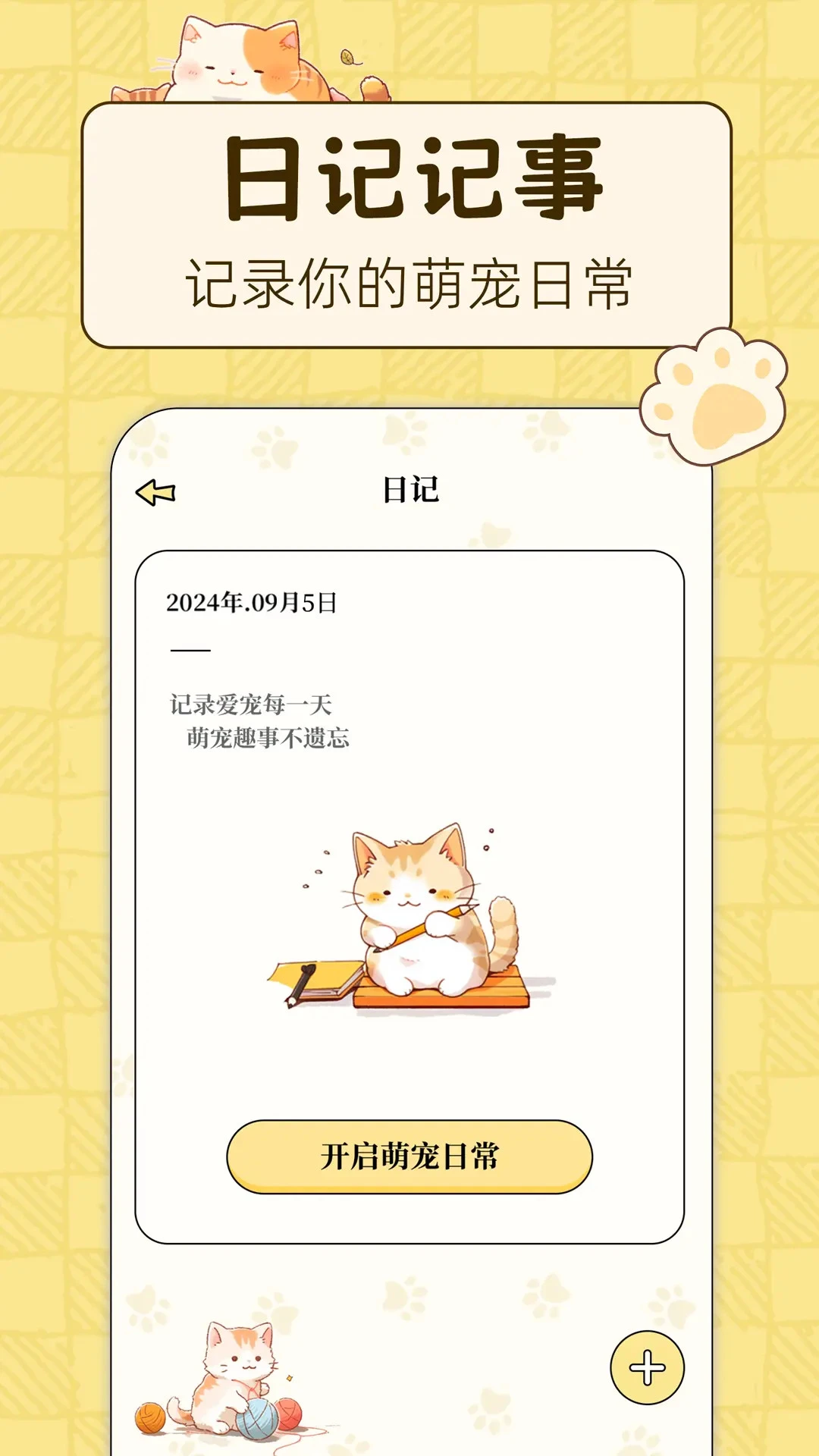 ���﷭����DeepTalk-���ｻ������v3.9.0.0908 ��׿��