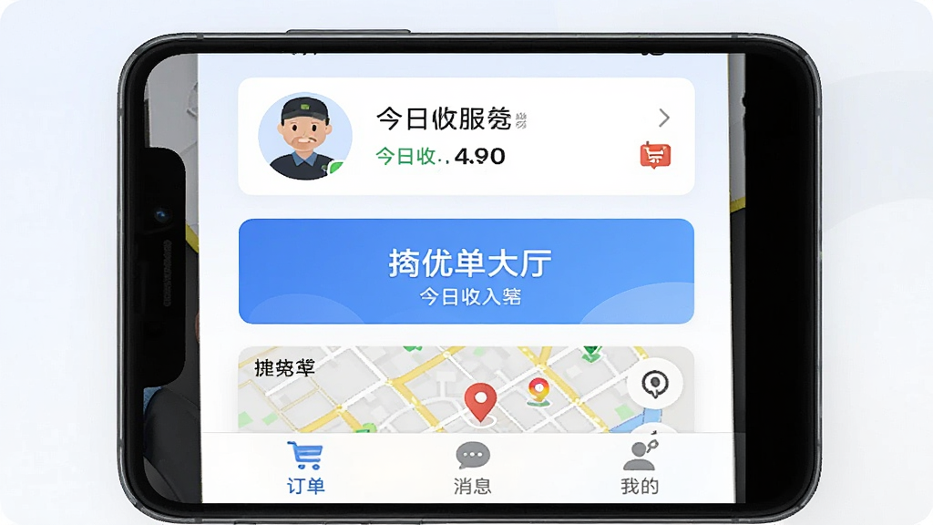 一张展示掌柜优服软件核心全貌的手机界面截图,画面中央是掌柜优服APP的首页,顶部显示师傅头像和今日收入概览,中间是醒目的抢单大厅入口和地图定位,底部排列着订单、消息、我的三个选项卡,背景是干净的浅色渐变,风格现代扁平,画质清晰,无多余元素