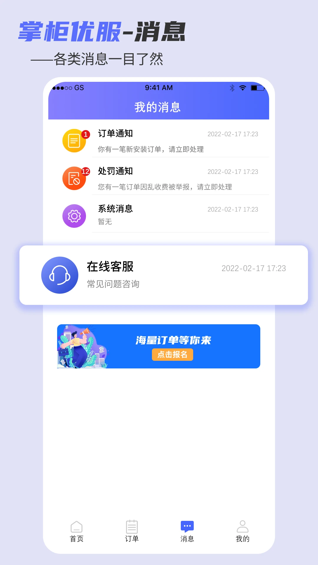 �ƹ��ŷ�-ʦ���ӵ�����v1.15.32 ��׿��