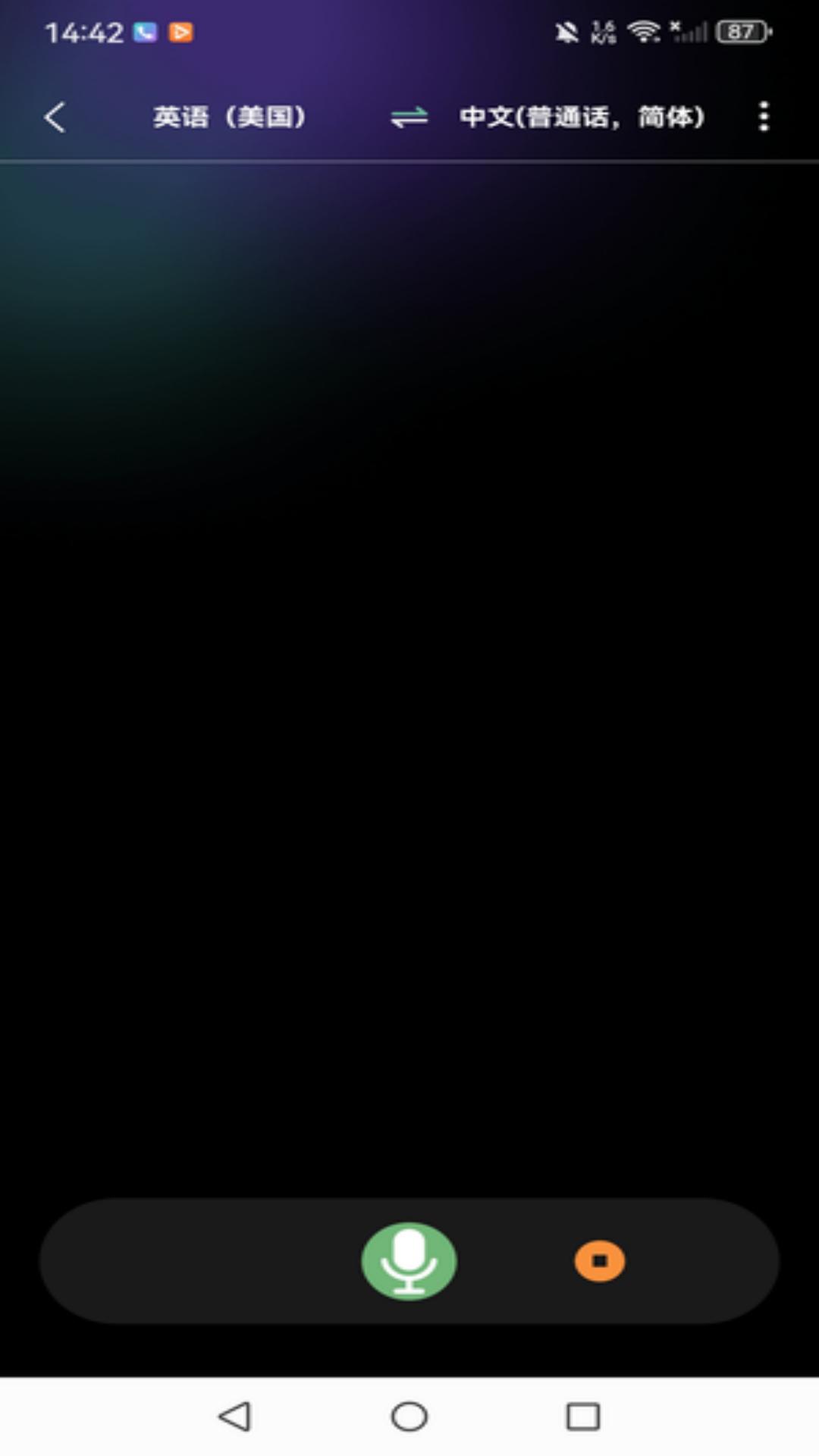 ����ai-���ܷ��빤��v1.0.4 ��׿��