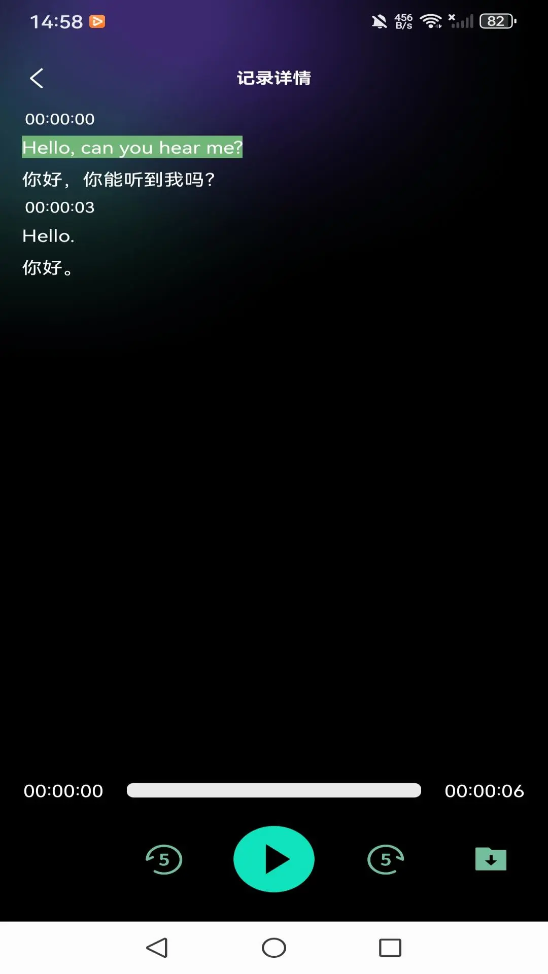 ����ai-���ܷ��빤��v1.0.4 ��׿��