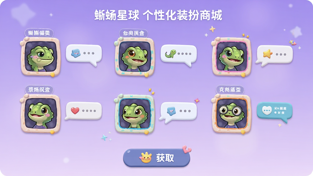 һ��չʾ����������Ի�װ���̳ǵ�ͼƬ���������ж��ͷ�����������ݵ�Ԥ��ͼ�������ǩ�������ײ��л�ȡ��ť����������͵���ɫ���䣬������¿ɰ����Ű���������ʸɾ��޶���Ԫ��