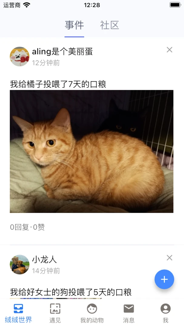 ��������-����ϵ����v4.0.6 ��׿��