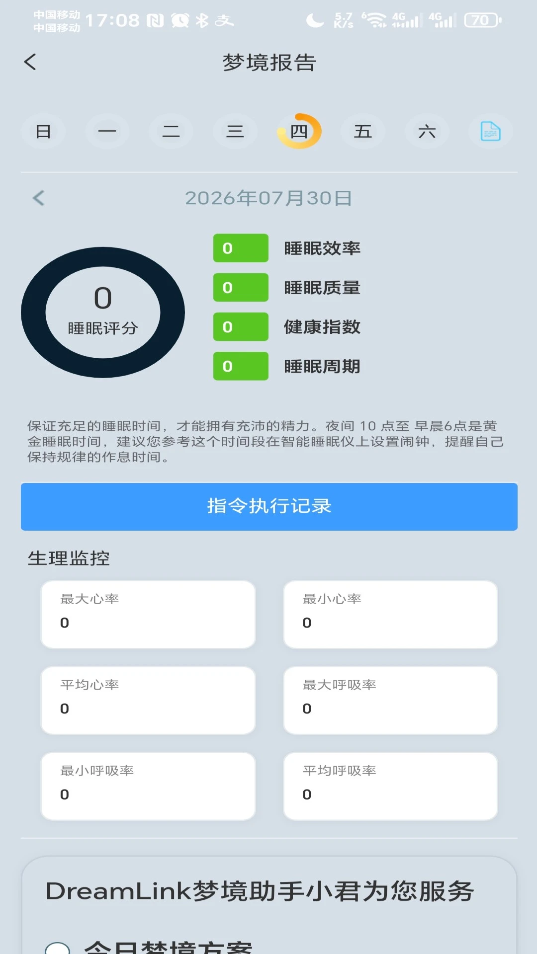 ����-��¼�����ξ�v1.2.08 ȫ��������