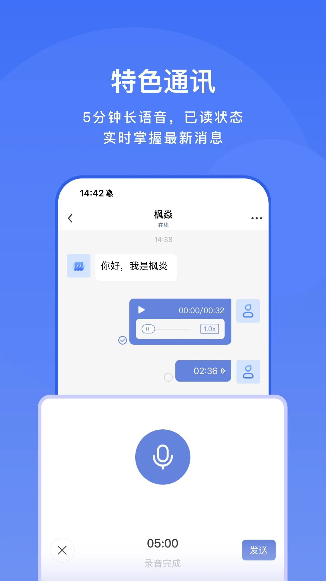 ������ҵ��-��ҵͨѶ�칫v1.2.18 ��׿��