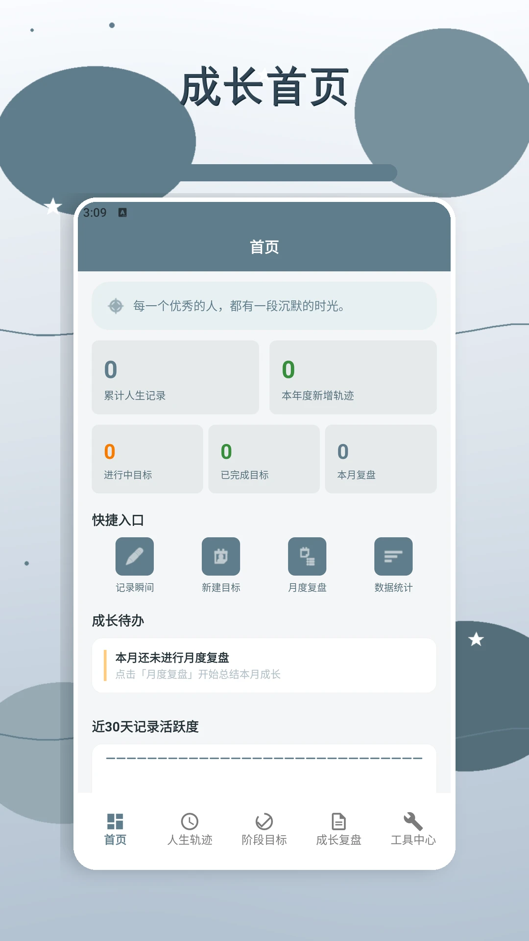 �����ǳ�����-�����������v2.2 ������