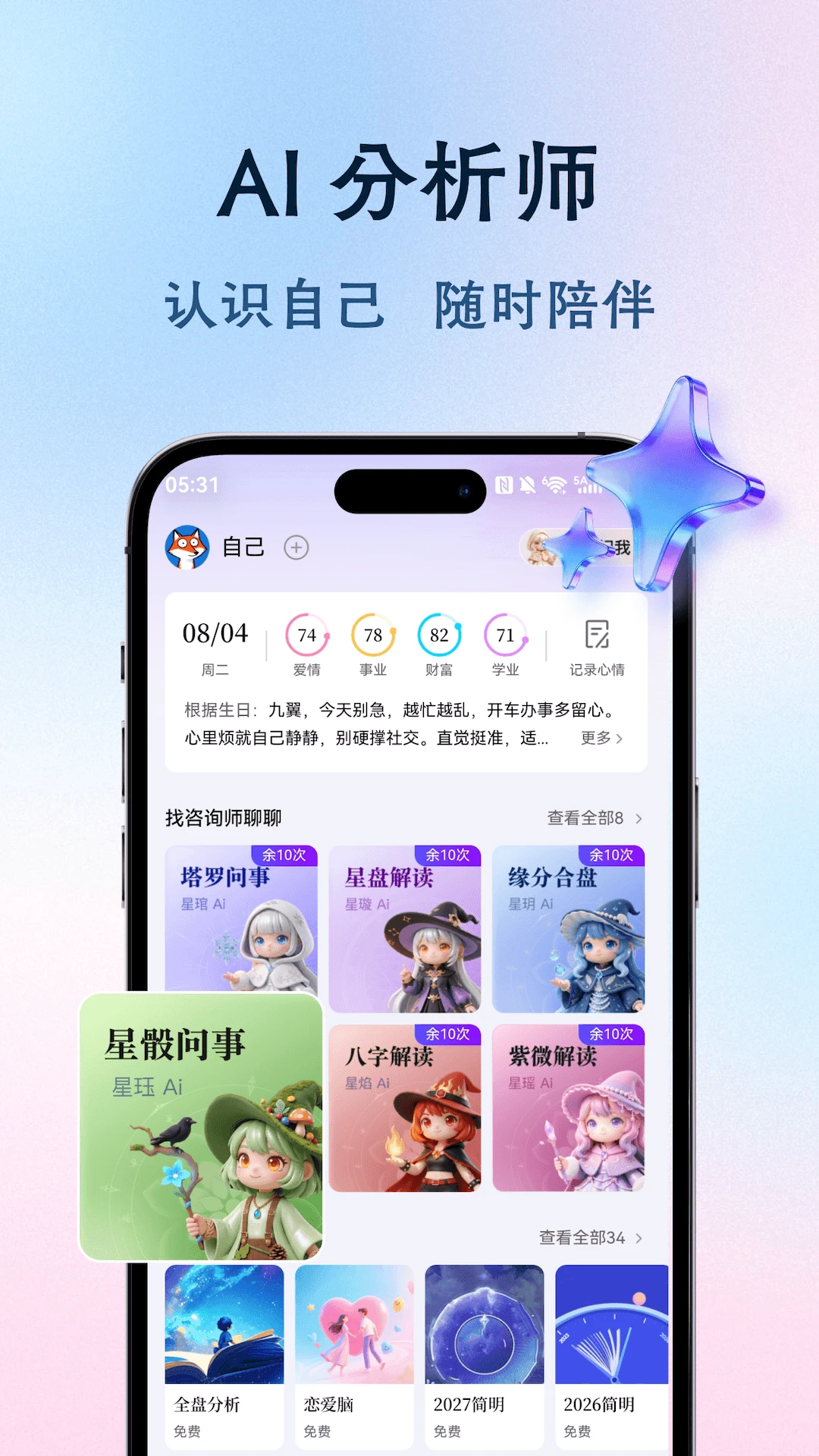 ����-�����滺����v1.5.0 ȫ�½����