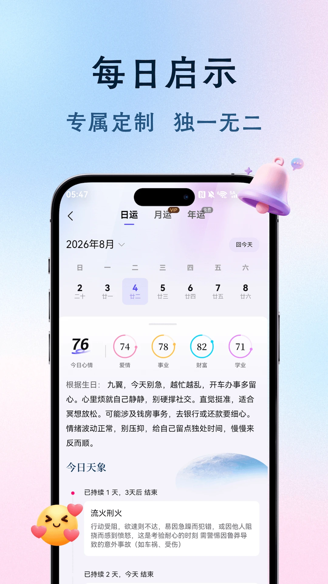 ����-�����滺����v1.5.0 ȫ�½����