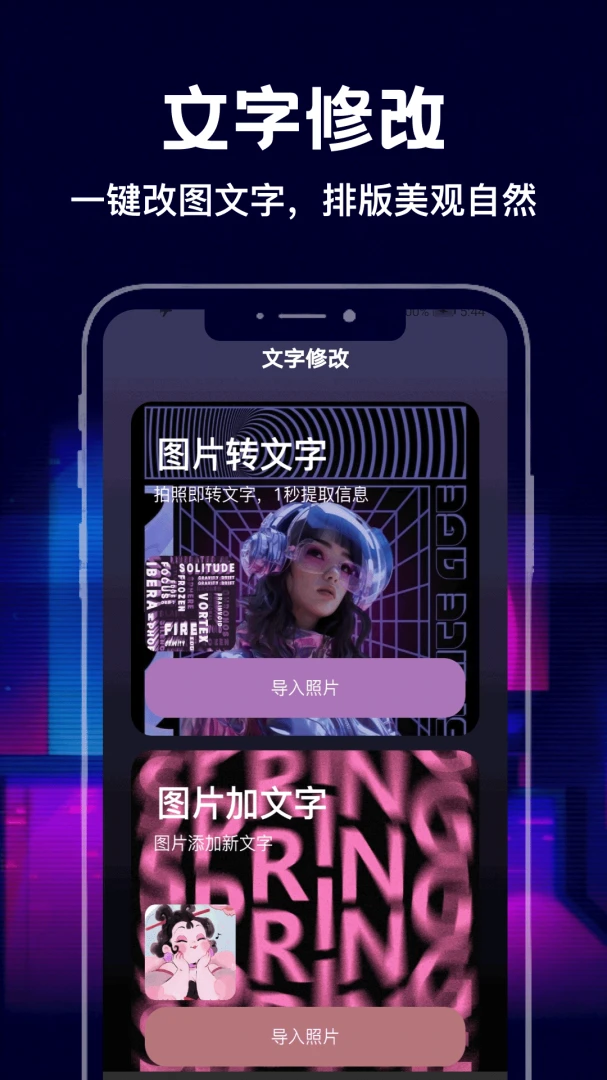 动卡-手机便捷工具v1.3 实用版