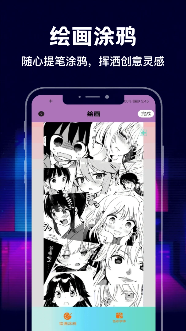 动卡-手机便捷工具v1.3 实用版