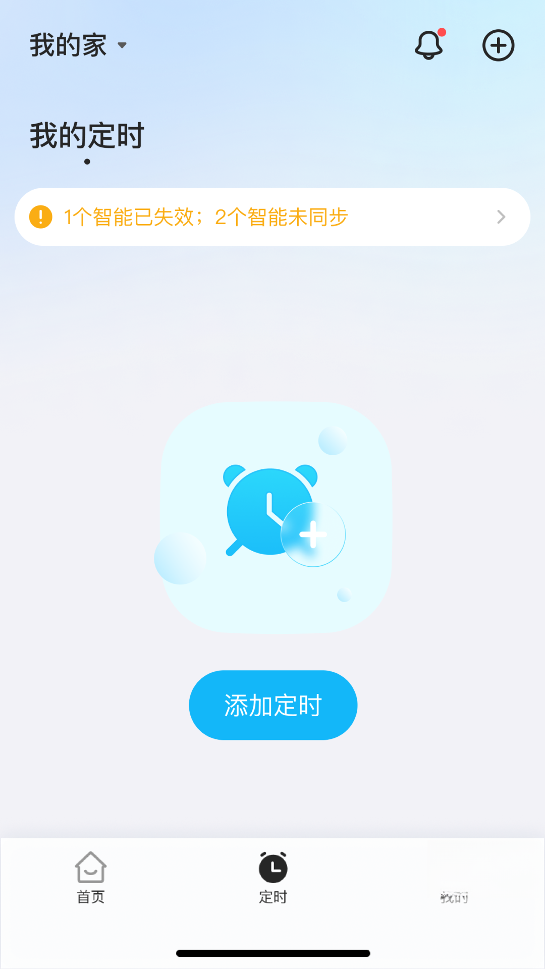 ������-���ϰ칫����v1.0.4 ȫ���Ż���