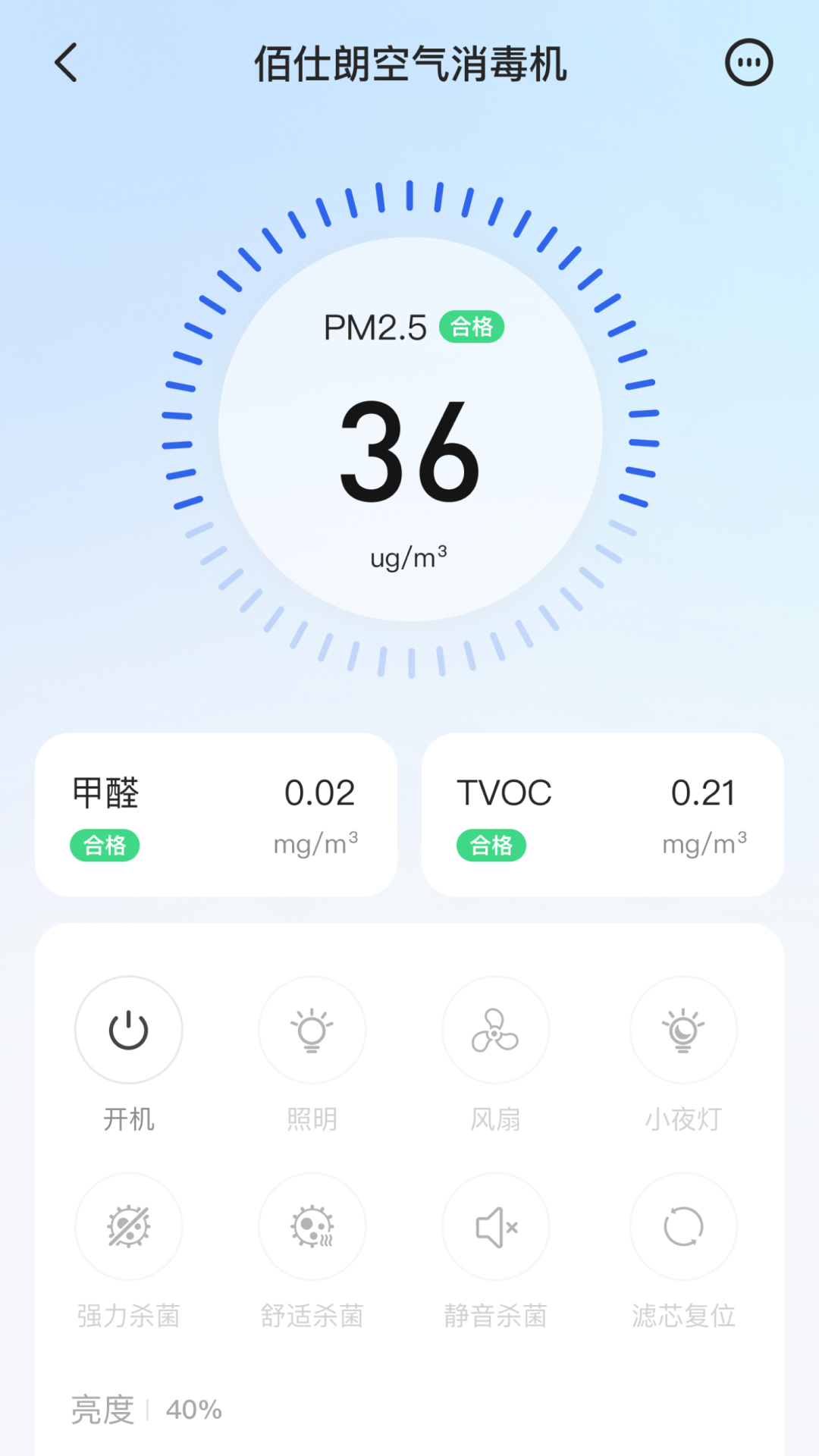 ������-���ϰ칫����v1.0.4 ȫ���Ż���